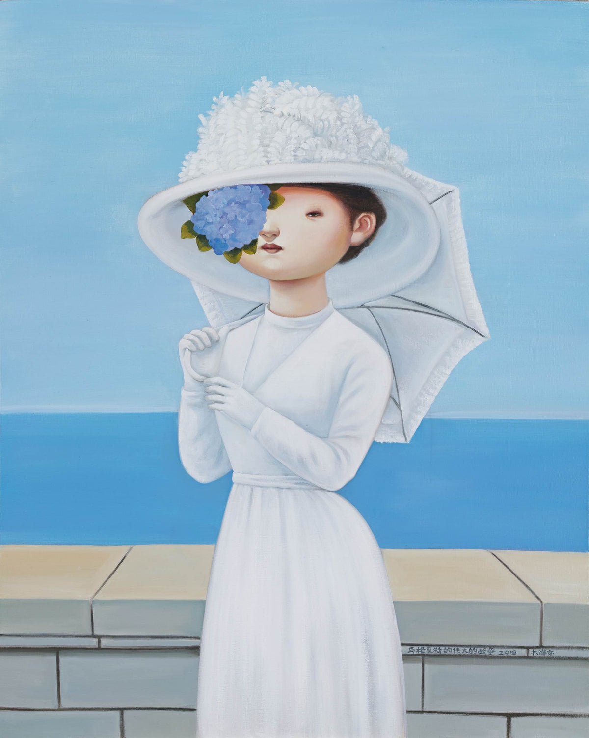 Magritte's Great War